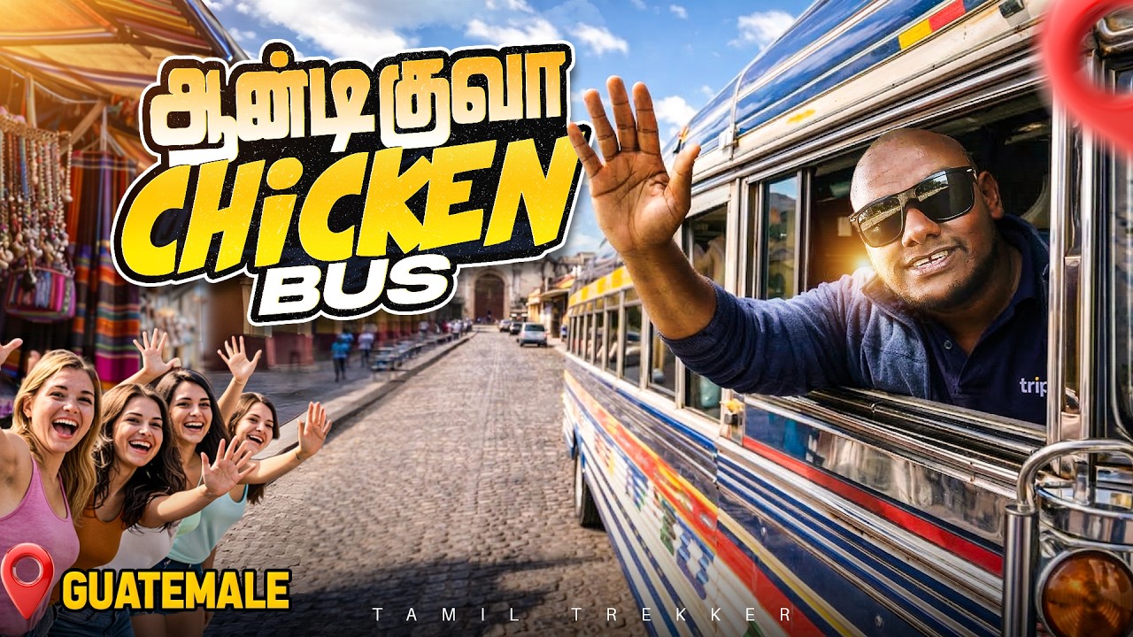 அடிக்கடி பூகம்பம் வரதால building கட்ட நிறைய Rules இருக்குமாம