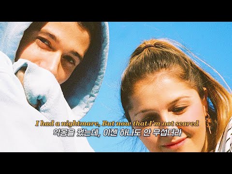 잔잔하게 사랑에 빠지기 💘 Jeremy Zucker & Chelsea Cutler - this is how you fall in love [가사/해석]