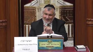 פרשת שבוע | הרב יצחק מודיאנו | פרשת אמור - עפ"י פנימיות התורה ... נפלא - ט' אייר תשפ"ו