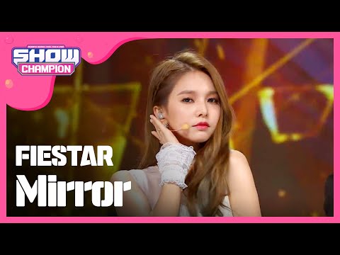 [SHOWCHAMPION] 피에스타 - Mirror (FIESTAR - Mirror) l EP.178