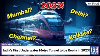 Kolkata: India’s First Underwater Metro Tunnel to be Ready in 2023!