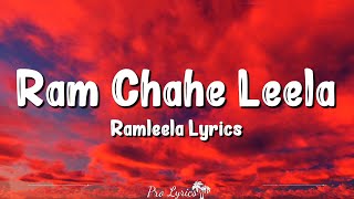 Ram Chahe Leela (Lyrics) Ramleela | Bhoomi Trivedi, Ranveer, Deepika Padukone