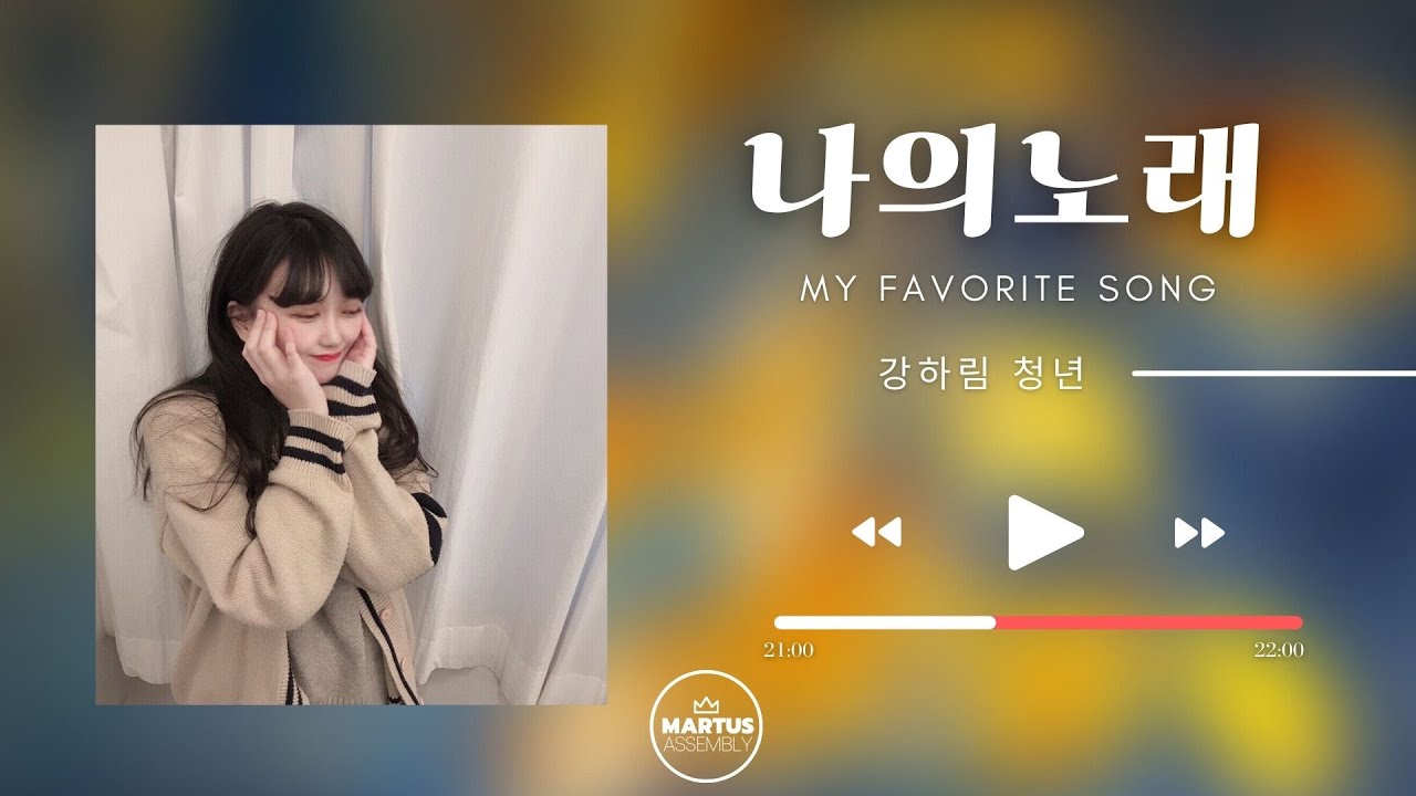 유투브 썸네일