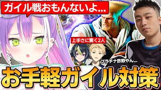 [Vtub] 快打6練習 Towa覺得打凱爾太無趣了