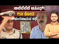 Fake 50 Crore Loan Scam Pune Woman Cheated With Suitcase Full Of Fake Notes Crime Corner