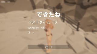 (RTA) Hentai Climber(125s)