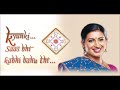 Kyunki Saas Bhi Kabhi Bahu Thi Instrumental