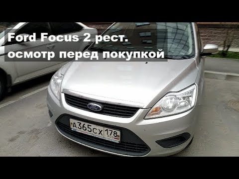 форд 2 литра номер двигателя. Смотреть фото форд 2 литра номер двигателя. Смотреть картинку форд 2 литра номер двигателя. Картинка про форд 2 литра номер двигателя. Фото форд 2 литра номер двигателя форд 2 литра номер двигателя. Смотреть фото форд 2 литра номер двигателя. Смотреть картинку форд 2 литра номер двигателя. Картинка про форд 2 литра номер двигателя. Фото форд 2 литра номер двигателя