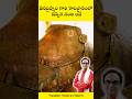 బ్రహ్మంగారి కాలజ్ఞానంలో చెప్పినది ఇ�