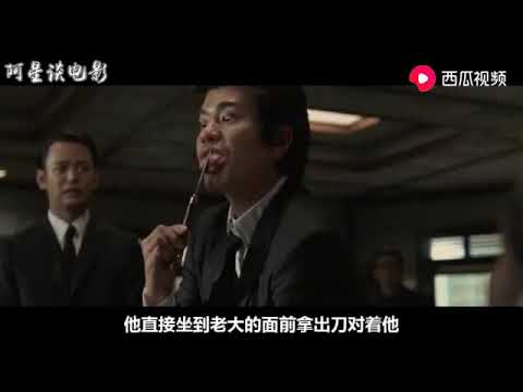 【张迪说电影】喜剧片：黑帮老大被女友背叛后，惩罚女友用水泥泡脚，再扔进大海