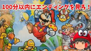 10周年記念約100分間生配信！(スーパーマリオブラザーズ）初見さん歓迎!