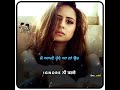 Jo Apne Hunde Aa O Kde Ignore Ni Krde Punjabi Sad Lyrics Status Punjabi Status Videos New