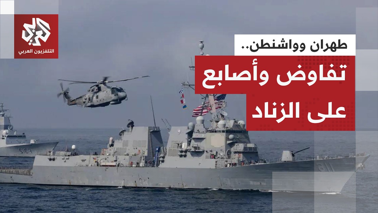 مستشار المرشد الإيراني يتهم ترمب بخيانة الدبلوماسية للمرة الثالثة وواشنطن ت