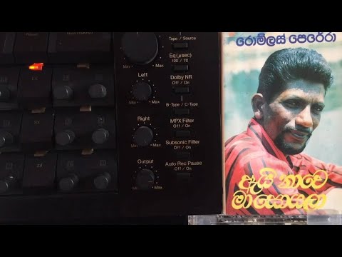 Romulus Perera: Pethum Samudure