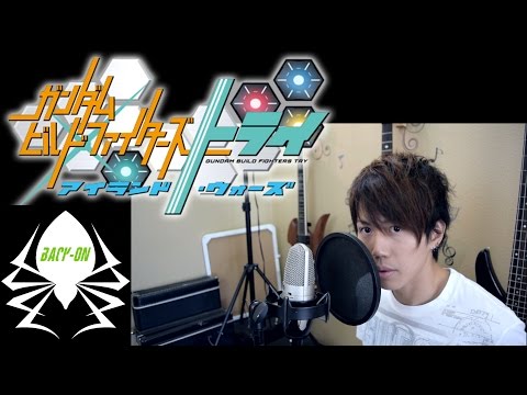 The Last One - (BACK-ON) Gundam Build Fighters Try Island Wars OP Cover