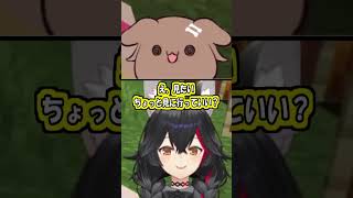 無自覚ド〇ケベ【戌神ころね/大神ミオ/猫又おかゆ】