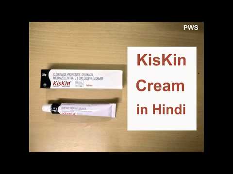 Kiskin skin cream for dogs