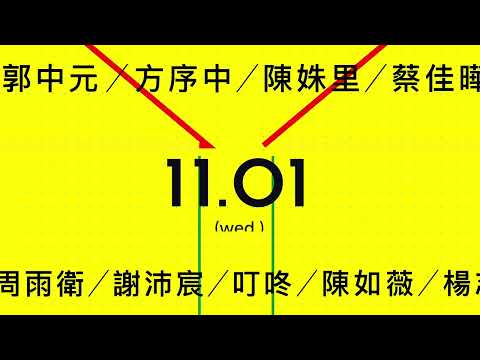 【高雄設計節】由小而大！開啟城市設計的創意想像⇢:圖片