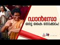 കലോത്സവ വൈബില്‍ കിടിലന്‍ സ്റ്റെപ്പു�