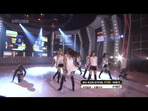 [HD720] 30122010 After school - Bang.mp4