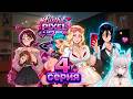 FEMBOY FUTA HOUSE Walkthrough 4