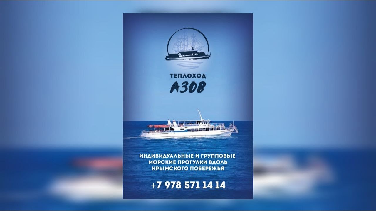 Постер видео