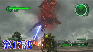 【EDF6】#17 俺的珍道中Episode of Defense Forces3【ゆっくり実況】