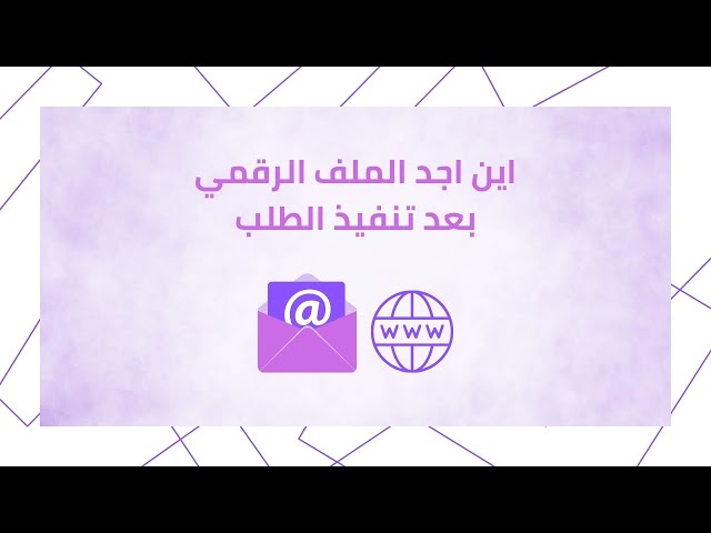 كروت مواجيب (اظرف فلوس)