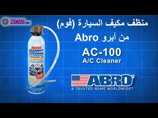 Clean All Foam Cleaner - ABRO