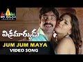 Vikramarkudu Video Songs Jhum Jhum Maaya Video Song Ravi Teja Anushka Sri Balaji Video