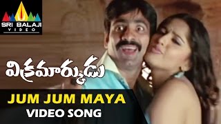 Vikramarkudu Video Songs  Jhum Jhum Maaya Video So