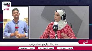 نادر: انشقاق 300 عنصر من الدعم السريع بعتادهم وتسليم أنفسهم للجيش السوداني