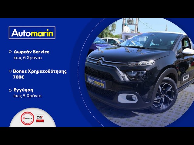 Automarin - Citroen C3 1.2 (2021)-preview