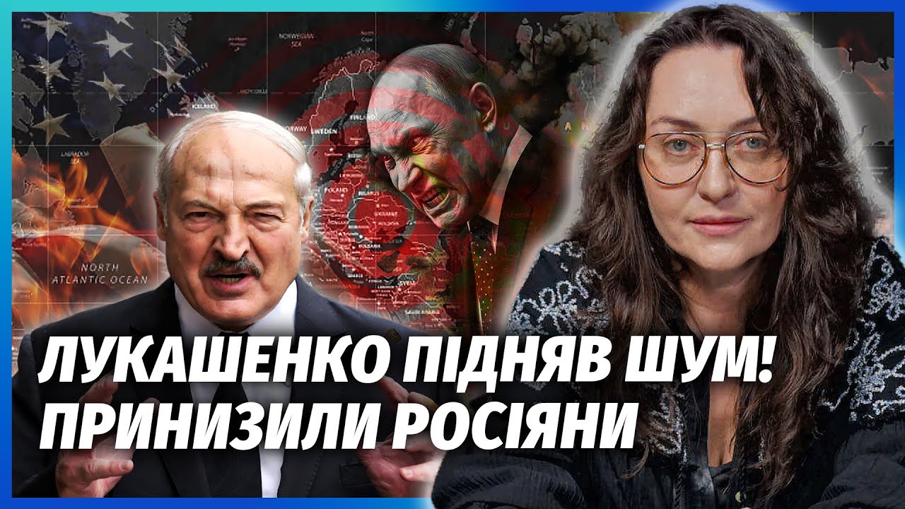 ❗️Лукашенко ПОПЕРЕДИВ КИЇВ! Військова ЗАГРОЗА на кордоні. США усунуть ДИКТ?