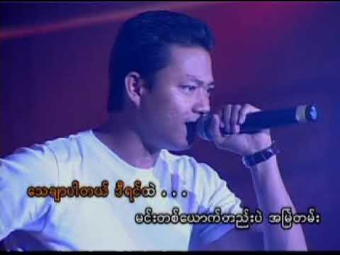 Sai Sai Khan Hlaing ( စိုင်းစိုင်းခန်းလိူင်) AVSEQ06