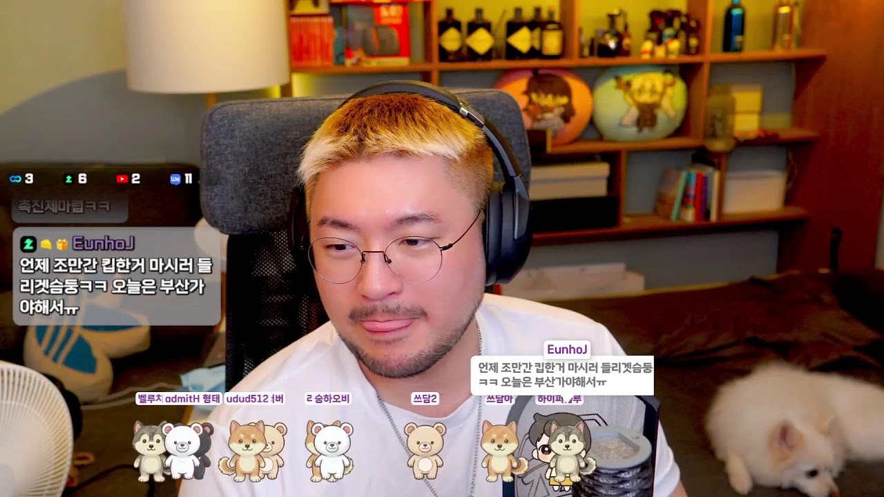 🏳️‍🌈 꿀성대 | 게이 | 편견 없는 방송 🏳️‍🌈