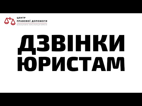 Мініатюра до відео