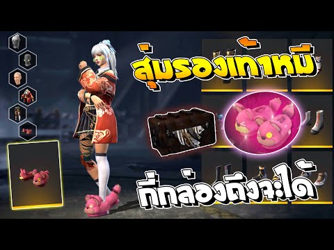 เปลี่ยนชื่อ ฟี ฟาย เท่ๆ