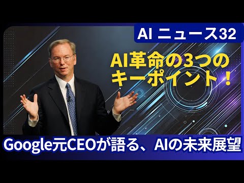 Googleの人工知能が死を予測