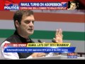 Rahul Gandhi turns on aggression - YouTube