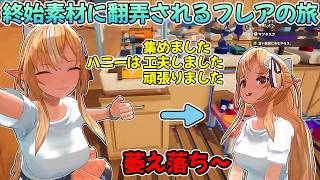 キャンピングカーの旅でふりだしに戻る事態に陥り萎え落ちしてしまう不知火フレア【不知火フレア/ホロライブ切り抜き】
