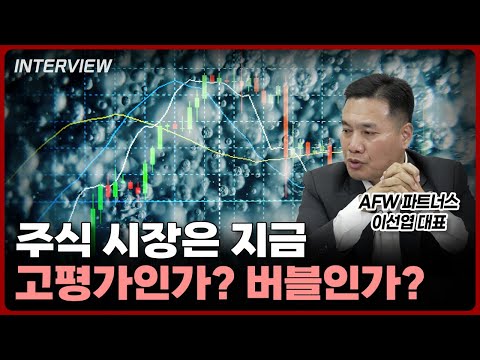 한국 주식 시장과 정책 변화 기대: 주식의 새로운 시대 열릴까?
