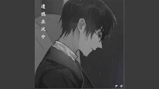Download lagu De Yang Gatal Gatal Sa (0.8x) mp3