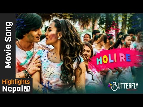 HOLI RE - New Nepali Movie BUTTERFLY (Colors of Love) Song 2017 Ft. Aaryan Adhikari, Priyanka Karki - YouTube video thumbnail
