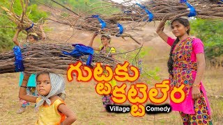 Download lagu Villagers main duty | Village comedy video | Creative Thinks A to Z mp3 Download lagu Villagers main duty | Village comedy video | Creative Thinks A to Z mp3