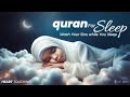 Quran For Sleep Surah Rahman HEAL YOUR HEART WITH QURAN LOFI QURAN Quranforsleep