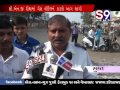 Surat Riksha Ma Agg Lagta Fire Dodatu Thayu