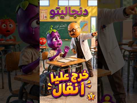 الحلقة 2 من مسلسل 