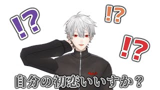 【本間ノ葛也】なぜか葛葉のエピソードが暴露されまくる地獄のすごろく【3D】