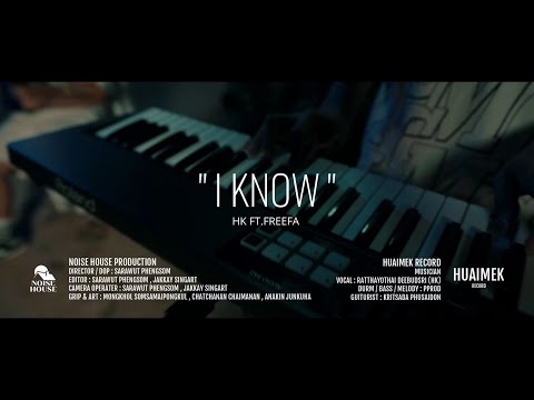 HK - I KNOW feat. FREEFA (Live Session)